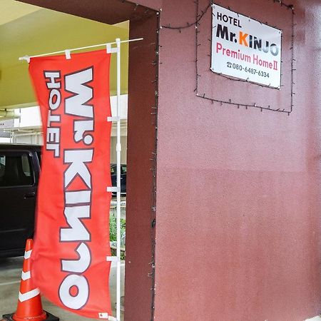 Mr.Kinjo In Chatan Premier Home II Exterior photo